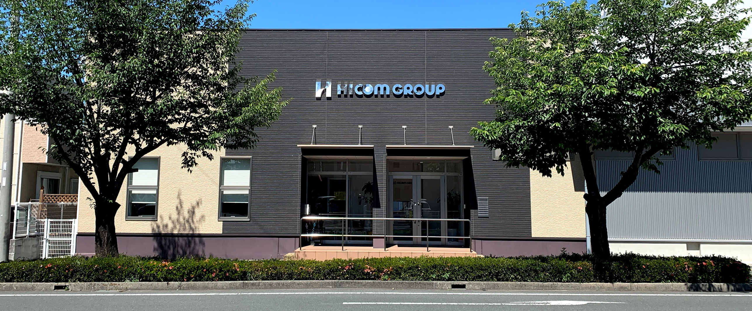 ハイコムキャリアクリエイト株式会社 施設外観